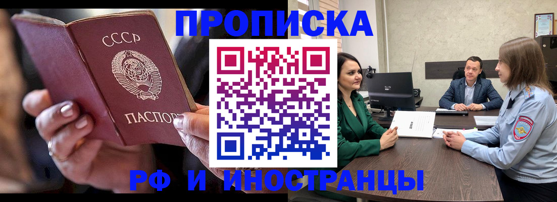 найти адрес прописки в Кемерово
